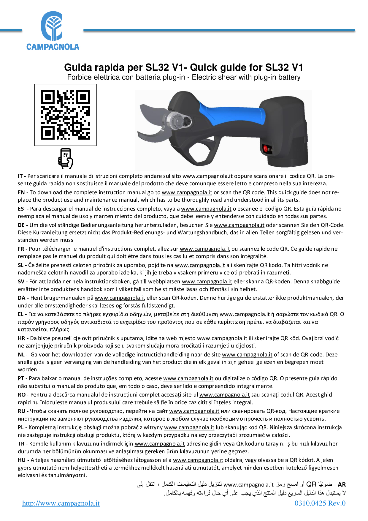 0310.0425_Guida rapida Forbice elettrica SL32 V1